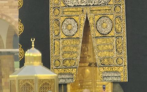 مقامِ ابراہیم