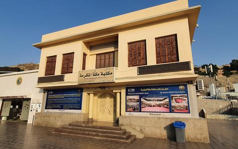 نبی کریم ﷺ کی جائے ولادت